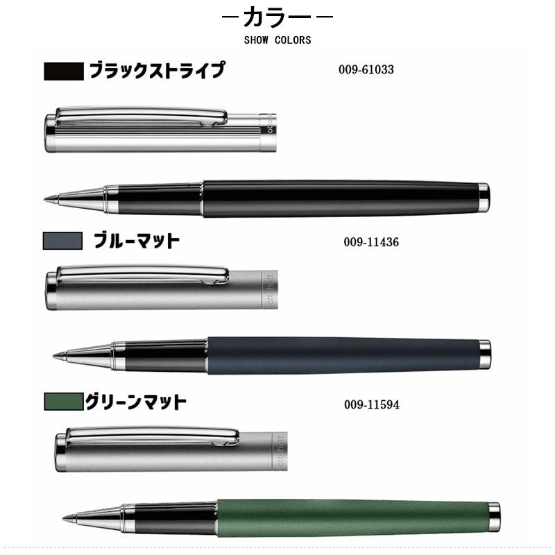 在庫一掃 赤字セール オットーハット デザイン01 otto hutt design01
