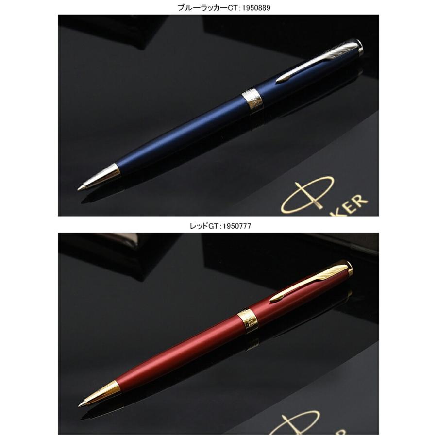 PARKER 名入れ マーク付き ボールペン パーカー ボールペン ソネット PARKER SONNET GT/CT 全6色 19507/19508 ギフト お祝い 記念品 名前入り｜youstyle-pen｜12