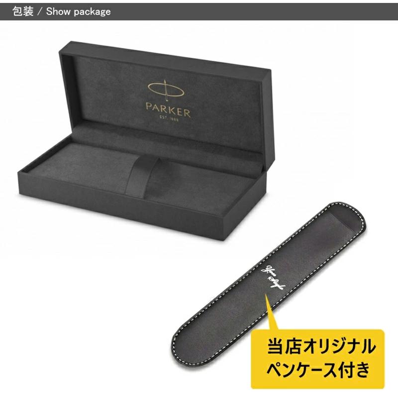 PARKER ボールペン 名入れ パーカー ギフト ソネット SONNET