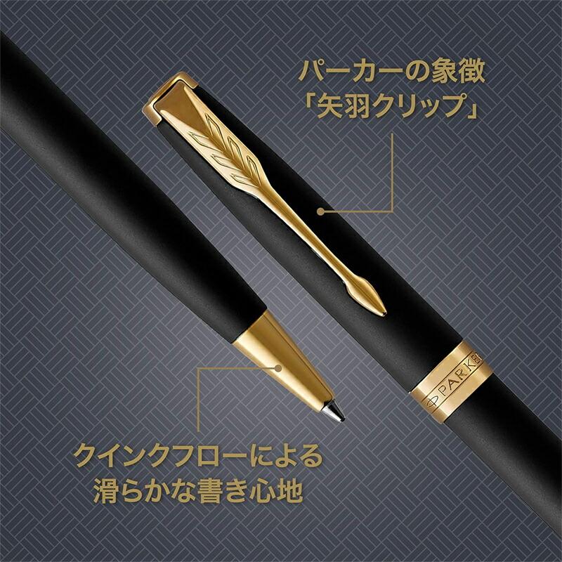 ソネット 名入れ パーカー ボールペン PARKER SONNET ラックブラック
