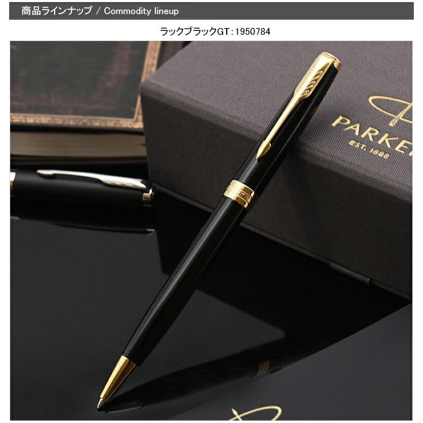 PARKER 名入れ マーク付き ボールペン パーカー ボールペン ソネット PARKER SONNET GT/CT 全6色 19507/19508 ギフト お祝い 記念品 名前入り｜youstyle-pen｜10