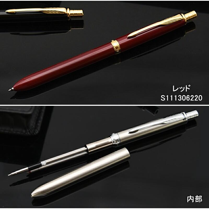 ソネット 名入れ パーカー PARKER 複合ペン オリジナル 複合筆記具