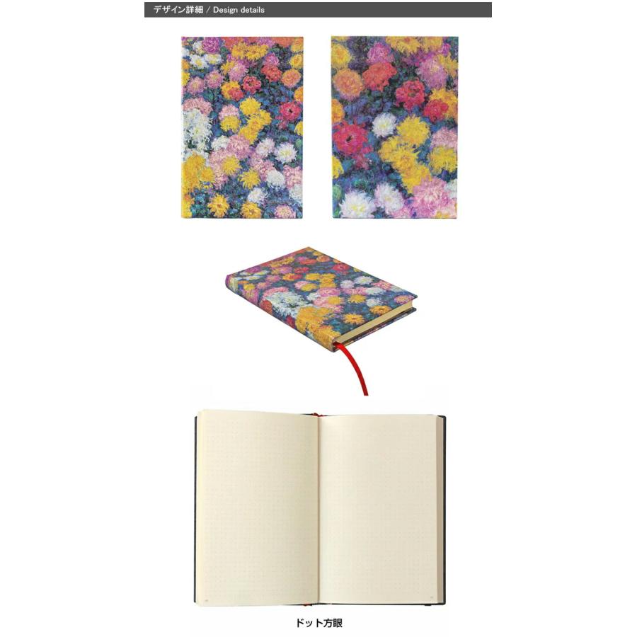 PARCO×Paprika　羽子板、ハードノート paperblanks（ペーパーブランクス） ノート ハードカバー ミディ