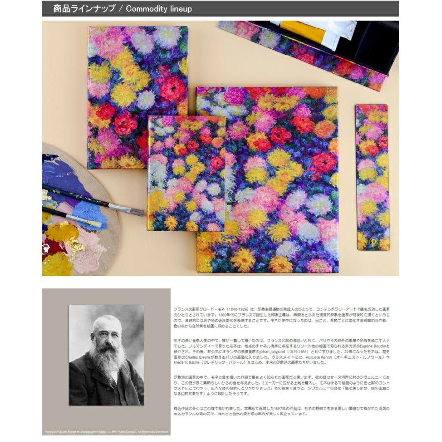 paperblanks（ペーパーブランクス） ノート ハードカバー ミディ