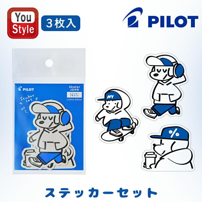PILOT（パイロット） スケータージョン ダイカットステッカー3枚セット