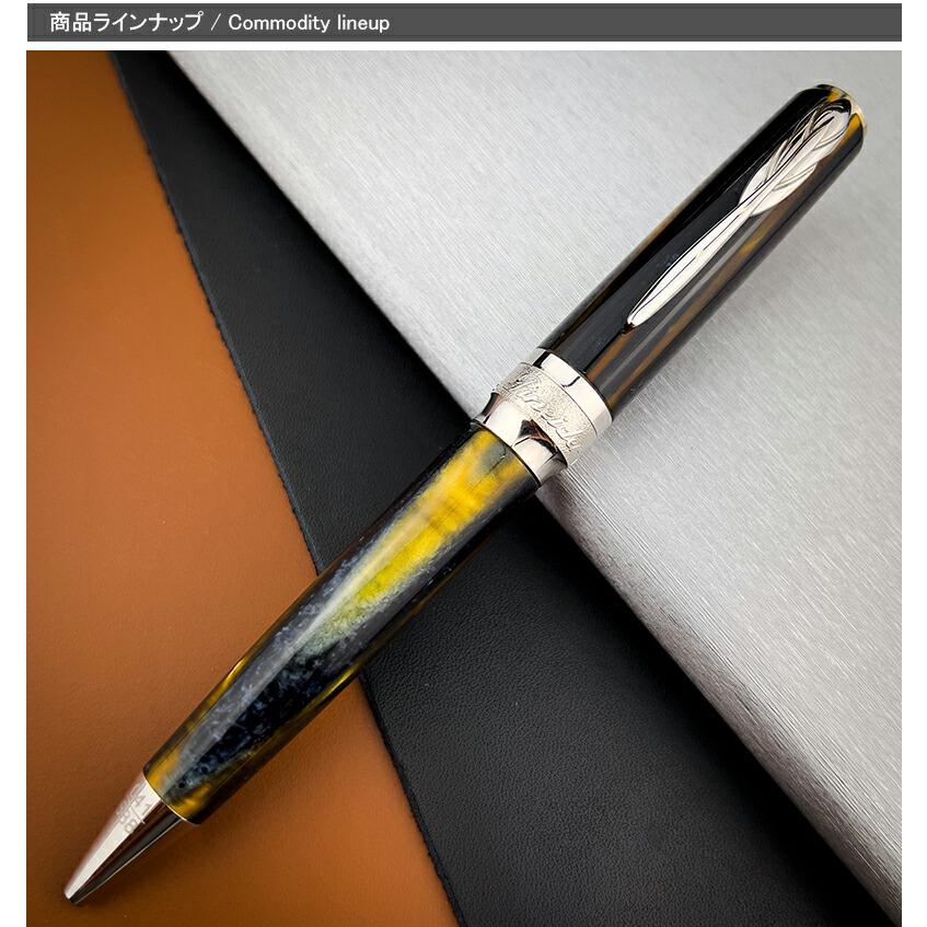 ピナイダー ラ・グランデ ベレッツァ アルコ レインボー  ボールペン【限定品】 ピナイダー ボールペン 限定品 ラ・グランデ ベレッツァ アルコ