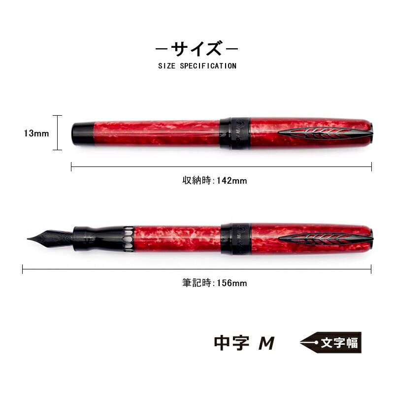 在庫一掃 赤字セール ピナイダー Pineider La Grande Bellezza