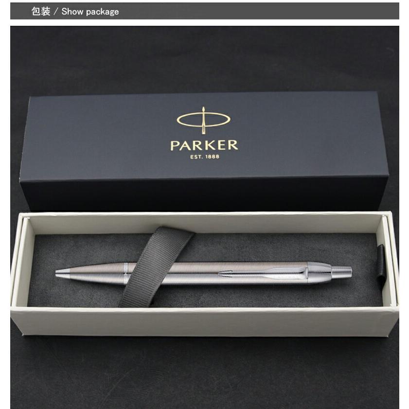 パーカー PARKER アイエム IM ボールペン 全9色 文房具 ギフト プレゼント お祝い 記念品｜youstyle-pen｜18