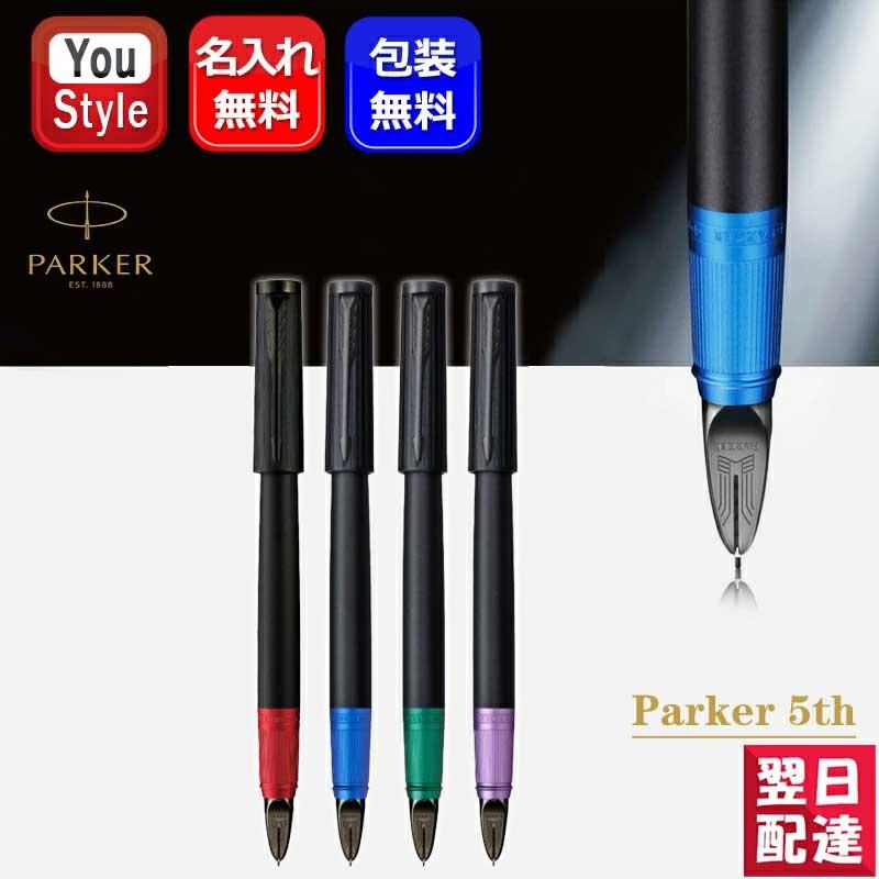 PARKER パーカー 5th 万年筆でもボールペンでもない第5の筆記 PARKER パーカー 5th 万年筆でもボールペンでもない第5の筆記
