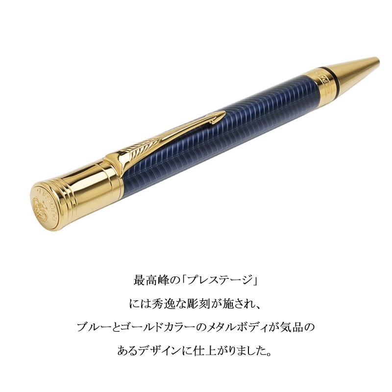 デュオフォールド パーカー センテニアル プレステージ PARKER DUOFOLD