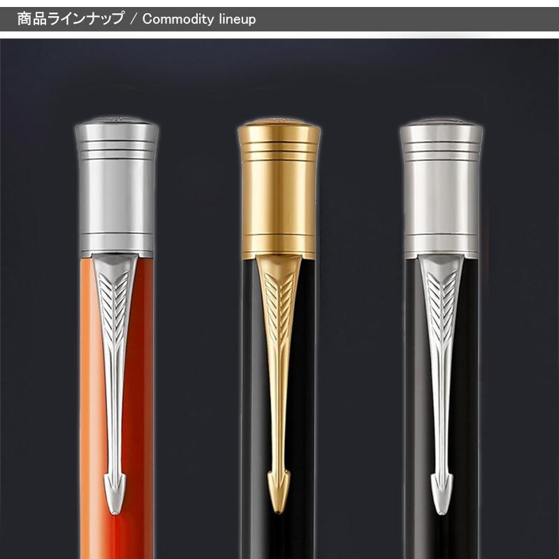 デュオフォールド パーカー クラシック ボールペン PARKER DUOFOLD