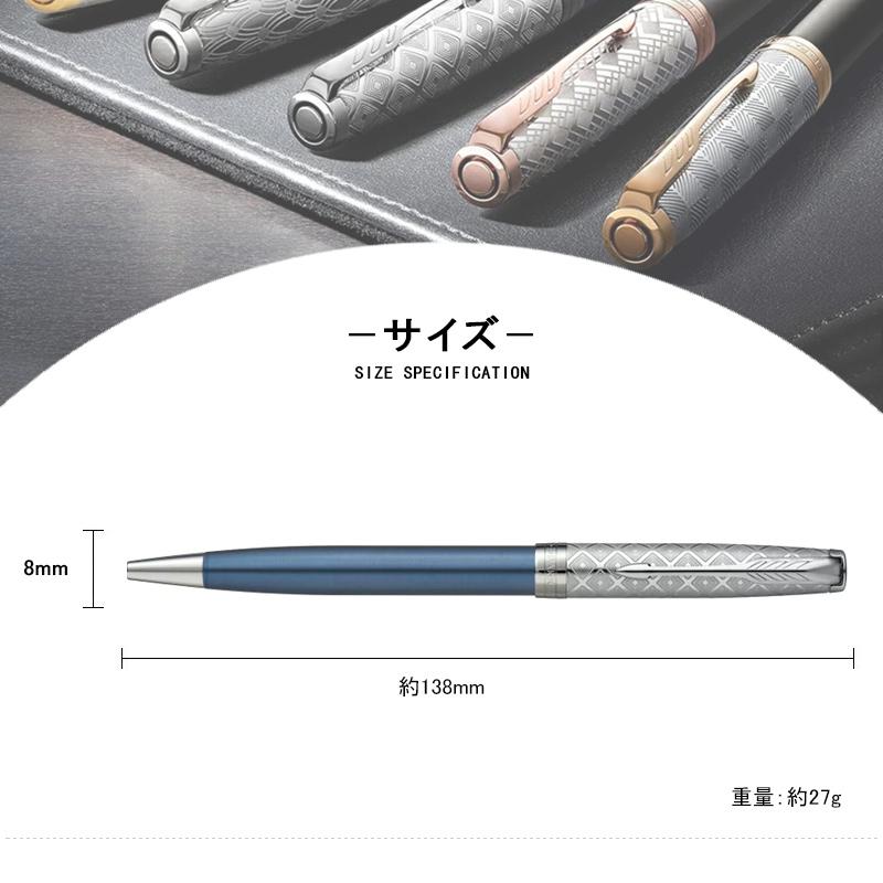 ソネット パーカー PARKER 油性ボールペン 筆記具ソネット プレミアム