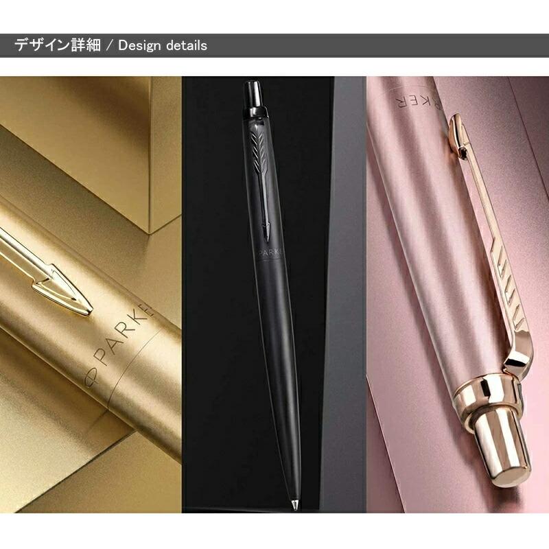 PARKER　パーカー　ジョッター　フライター　ボールペン　9本 楽天市場】【PARKER/パーカー】ジョッター フライターGTペンシル