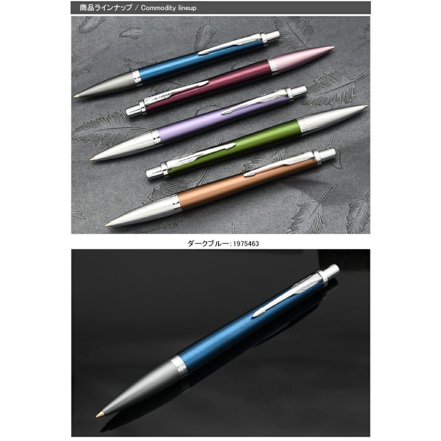 ボールペン 名入れ パーカー Parker ボールペン アーバン プレミアム 9点ギフトセット 全５色 お祝い ギフト プレゼント 記念品 文房具 名前入り 名入り Pk Set9 You Style 通販 Yahoo ショッピング