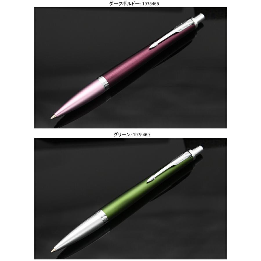 ボールペン 名入れ パーカー Parker ボールペン アーバン プレミアム 9点ギフトセット 全５色 お祝い ギフト プレゼント 記念品 文房具 名前入り 名入り Pk Set9 You Style 通販 Yahoo ショッピング