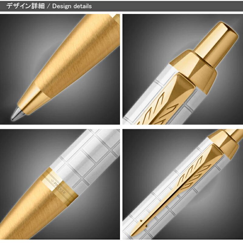 Parker 万年筆 JP Morgan刻印付き　新品未使用 パーカー(PARKER)|ペン 万年筆|HARDOFFオフモール（オフモ