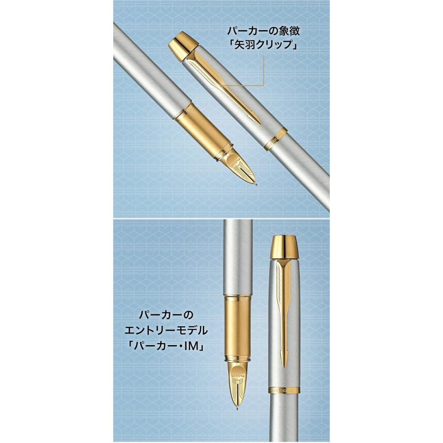 PARKER（パーカー） 名入れ PARKER 5th IM ペンケース1本サービス 全3