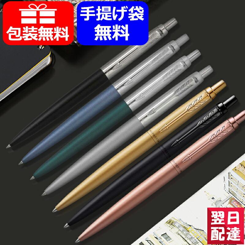 Parker ボールペン Amazon.co.jp: PARKER パーカー ボールペン IM モノクローム