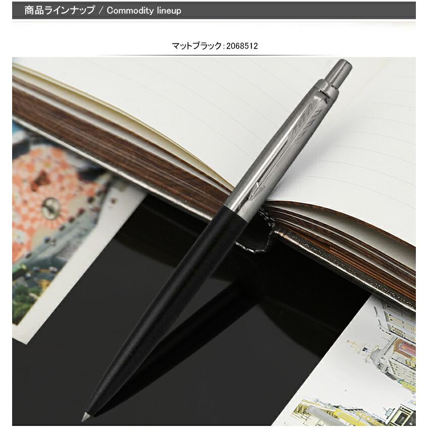 新品 PARKER パーカー ジョッター JOTTER 6本 セット ボールペン PARKER パーカー ボールペン ジョッターXL オリジナルメモ付き