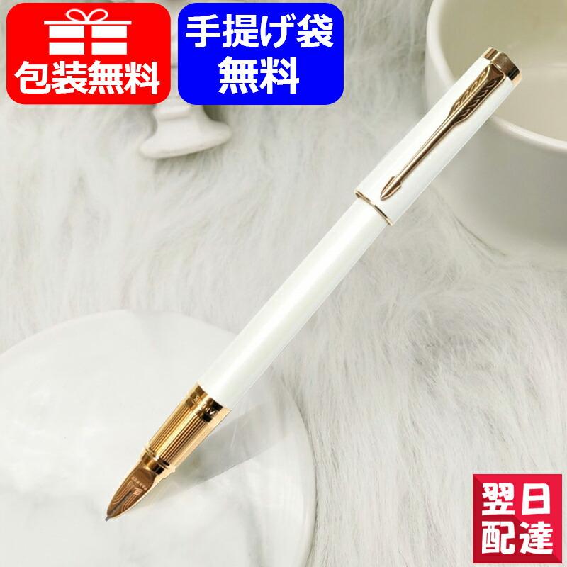 Parker 5th」の人気商品一覧 | 安い商品を通販サイトから探す - 価格.com