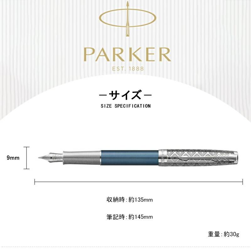 ソネット 在庫一掃 赤字セール パーカー PARKER 万年筆 SONNET