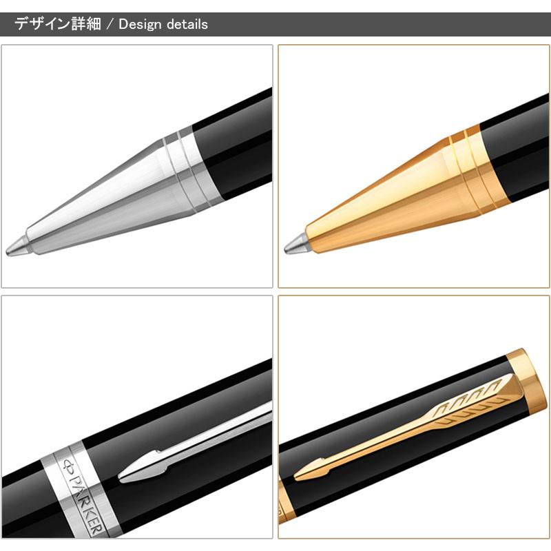 PARKER（パーカー） 名入れ ボールペン インジェニュイティ PARKER