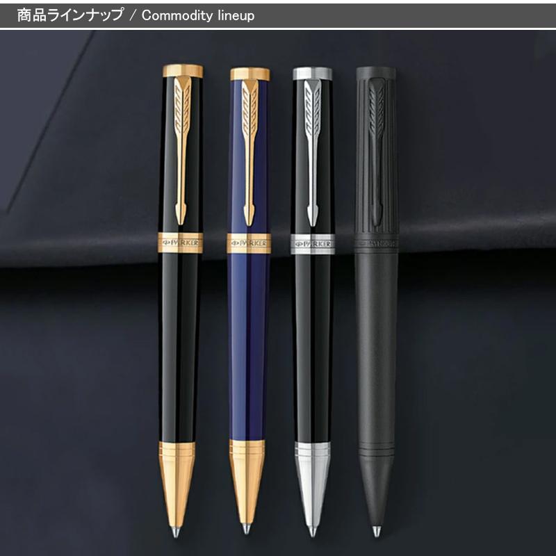PARKER（パーカー） 名入れ ボールペン インジェニュイティ PARKER