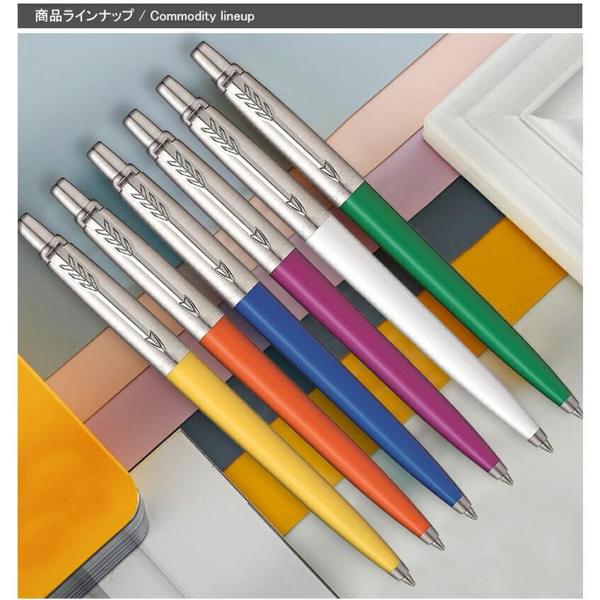 ジョッター パーカー PARKER ボールペン オリジナル JOTTER ジョッター パーカー PARKER ボールペン オリジナル JOTTER
