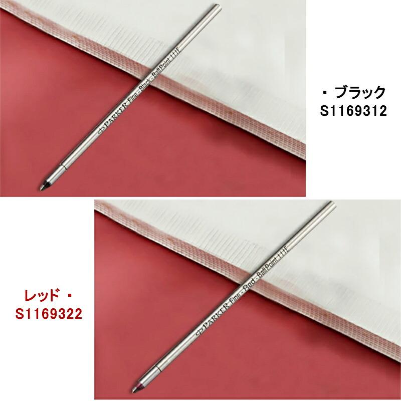 パーカー 多機能ペン エグゼクティブ PARKER パーカー 複合ボールペン