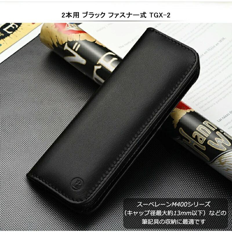 Pelikan（筆記具） ペリカン PELIKAN ペンケース レザー 3本用