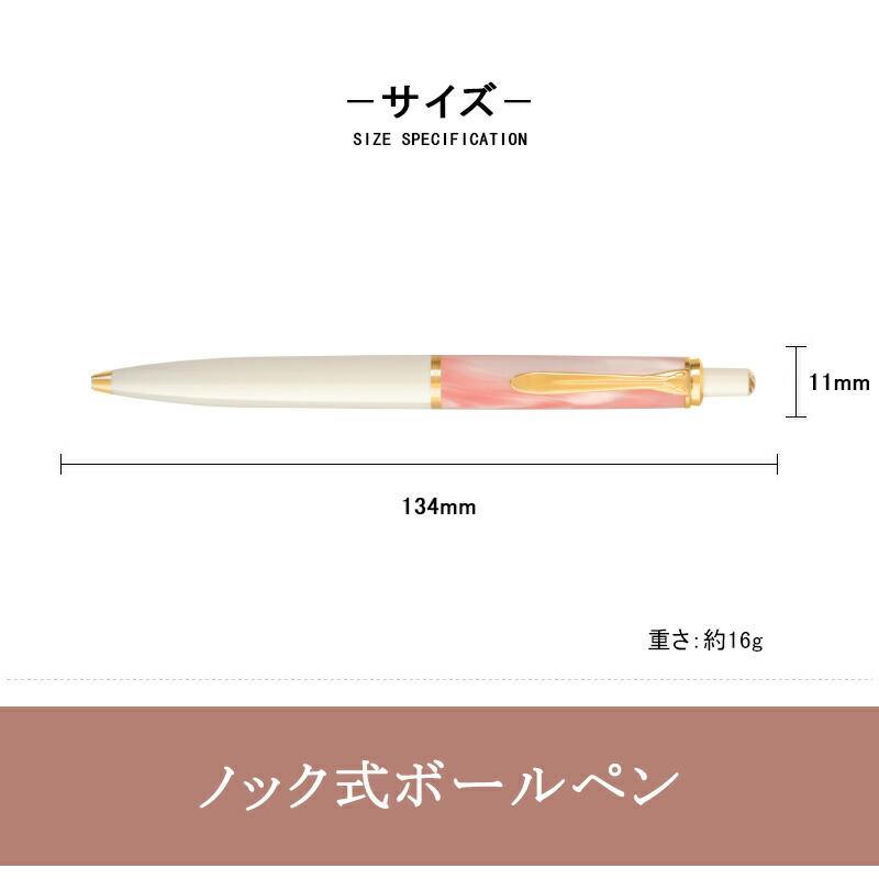 Pelikan（ペリカン） 特別生産品 ボールペン クラシック K200 チェリー