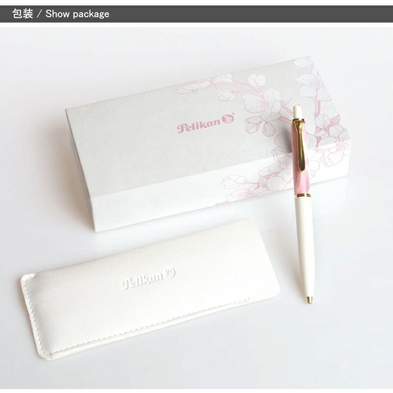 【新品】ペリカン K200 カフェクリーム　ボールペン PELIKAN Pelikan（ペリカン） 特別生産品 ボールペン クラシック K200 チェリー