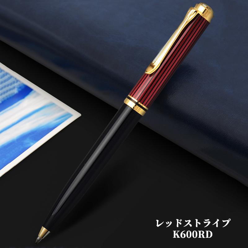 Pelikan（ペリカン） スーベレーン ボールペン PELIKAN Souveran K600