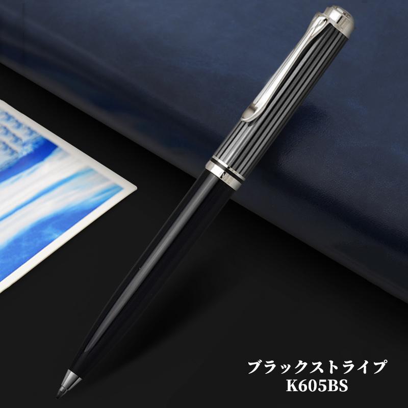 Pelikan（ペリカン） スーベレーン ボールペン PELIKAN Souveran K600
