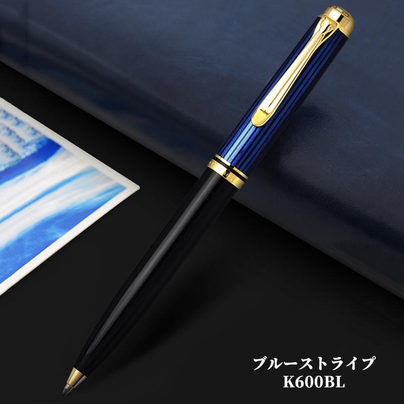 Pelikan（ペリカン） スーベレーン ボールペン PELIKAN Souveran K600 