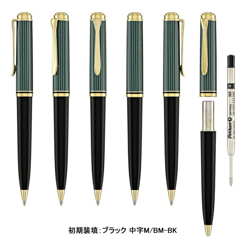 Pelikan（ペリカン） 【特典】名入れ ボールペン スーベレーン K800