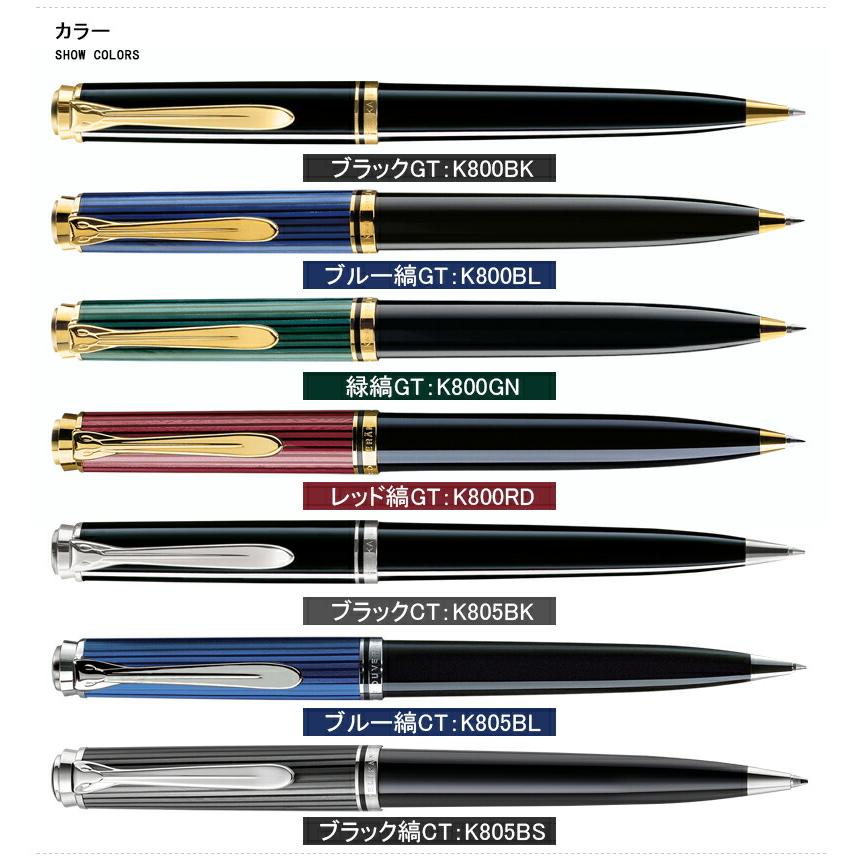 名入れ ボールペン ペリカン PELIKAN スーベレーン 全5色 ギフト プレゼント 記念品 文房具 名前入り 名入り｜youstyle-pen｜05