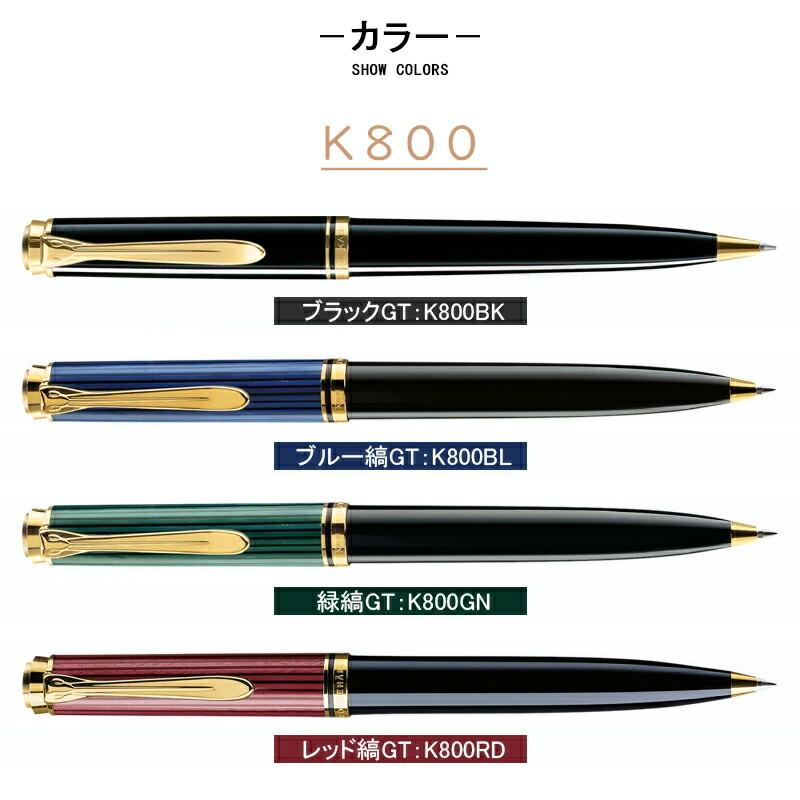Pelikan(筆記具) 名入れ ボールペン ペリカンスーベレーン Pelikan(筆記具) 名入れ ボールペン ペリカンスーベレーン