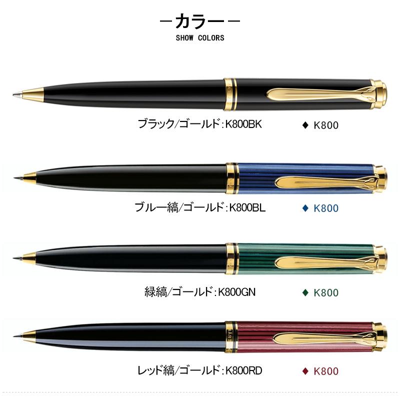 【美品】 ペリカン スーベレーン K800 ブラック ゴールド ボールペン Pelikan（ペリカン） スーベレーン ボールペン PELIKAN Souveran K800