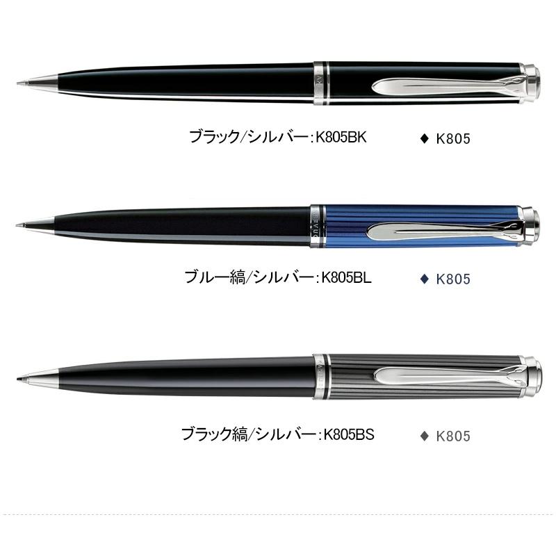 Pelikan（ペリカン） スーベレーン ボールペン PELIKAN Souveran K800