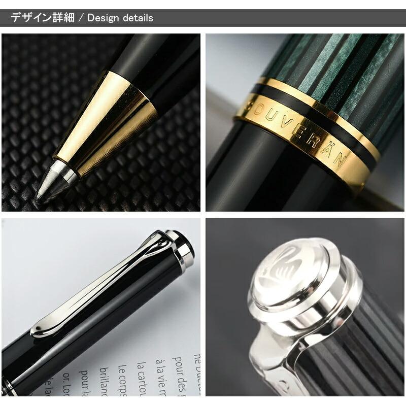 Pelikan(筆記具) 名入れ ボールペン ペリカンスーベレーン Pelikan(筆記具) 名入れ ボールペン ペリカンスーベレーン
