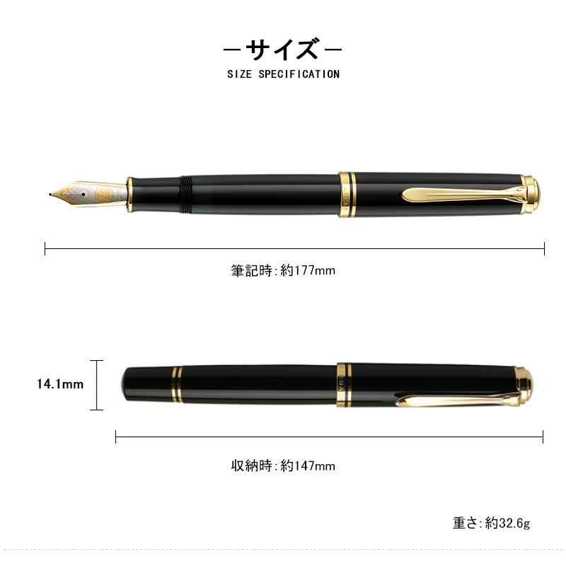 Pelikan（ペリカン） 万年筆 スーベレーン M1000 PELIKAN Souveran EF