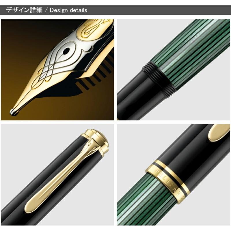 Pelikan(筆記具) 名入れ 万年筆 ペリカン PELIKAN Pelikan(筆記具) 名入れ 万年筆 ペリカン PELIKAN