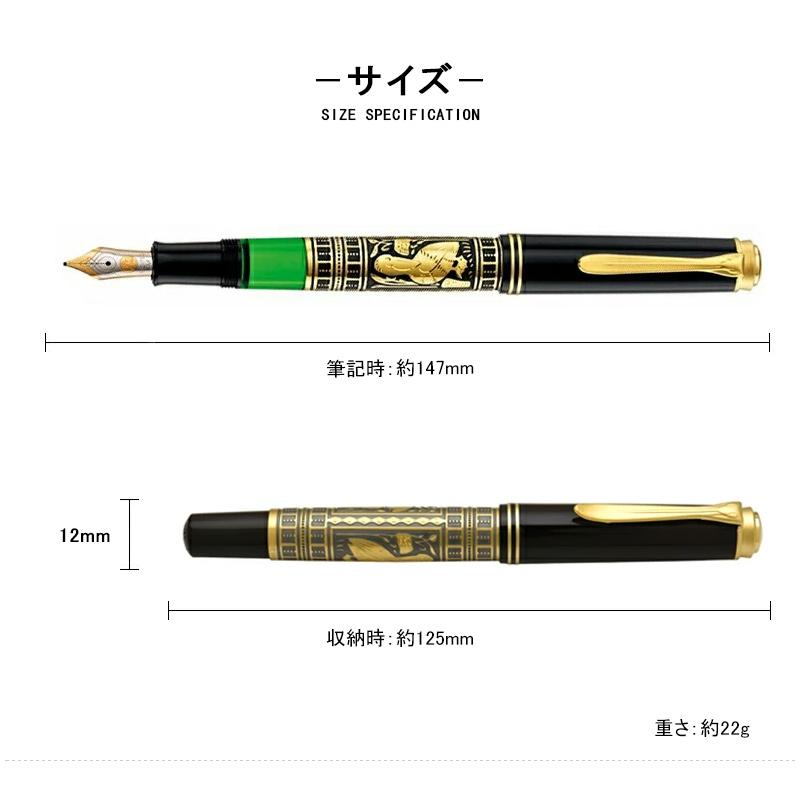 T*U様 黒と金のチェック模様 万年筆 Pelikan（ペリカン） トレド 万年筆 PELIKAN Toled M700 ブラック