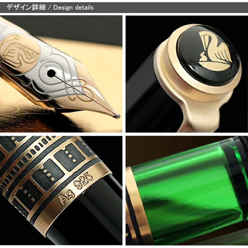 Pelikan（ペリカン） トレド 万年筆 PELIKAN Toled M700 ブラック