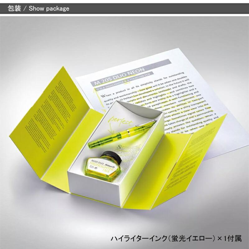 Pelikan（ペリカン） 万年筆 クラシック 特別生産品 PELIKAN Classic