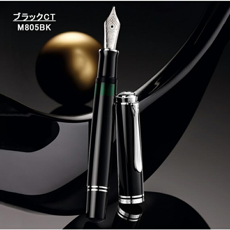 Pelikan(筆記具) 【ボトルインク&オリジナルペンケース Pelikan(筆記具) 【ボトルインク&オリジナルペンケース