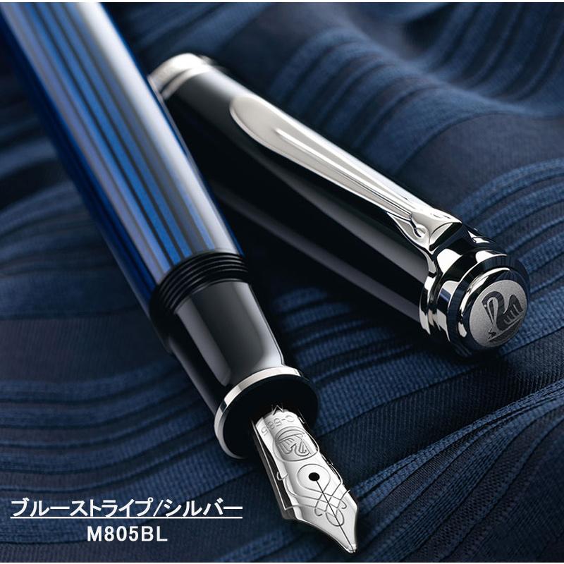 Pelikan（ペリカン） 「ボトルインク&オリジナルペンケースプレゼント