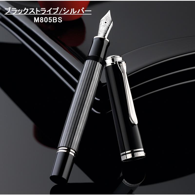Pelikan（ペリカン） 「ボトルインク&オリジナルペンケースプレゼント
