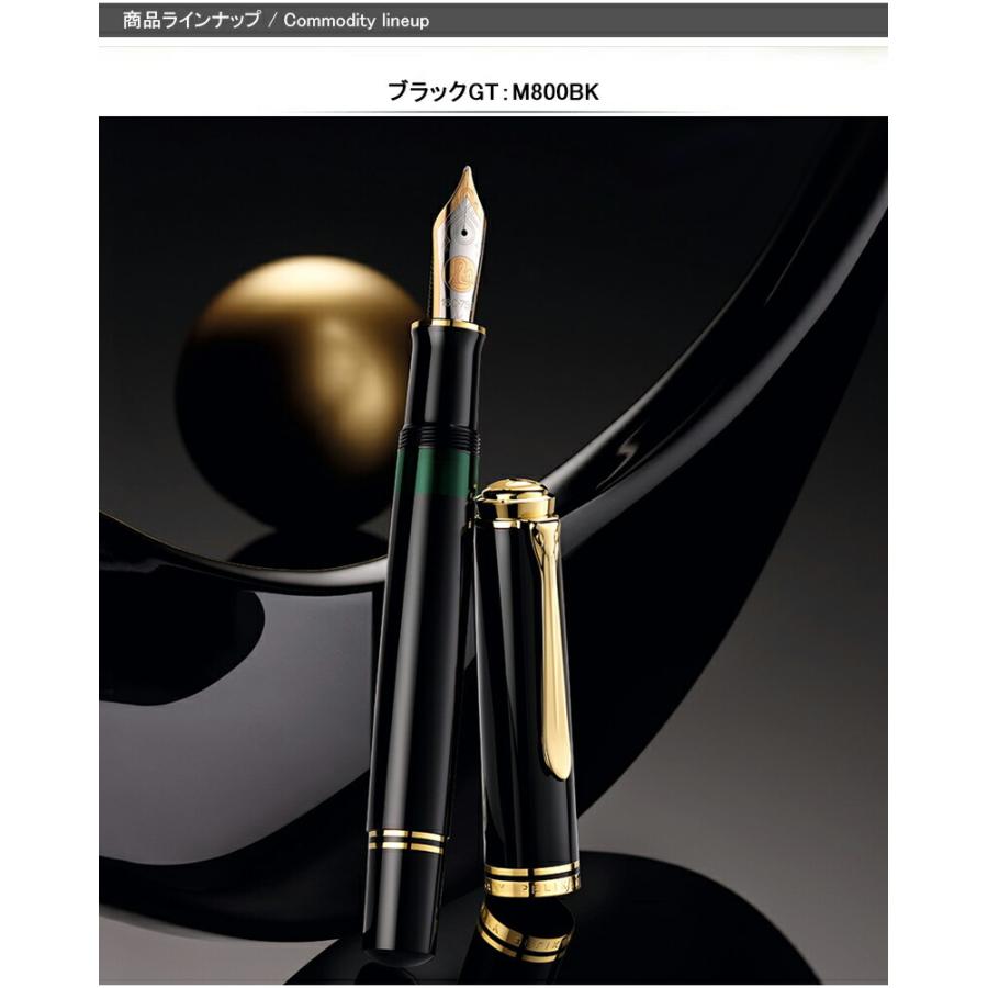 Pelikanペリカン 万年筆 旧型 18C-750 バーガンディ 吸入式 ペリカン